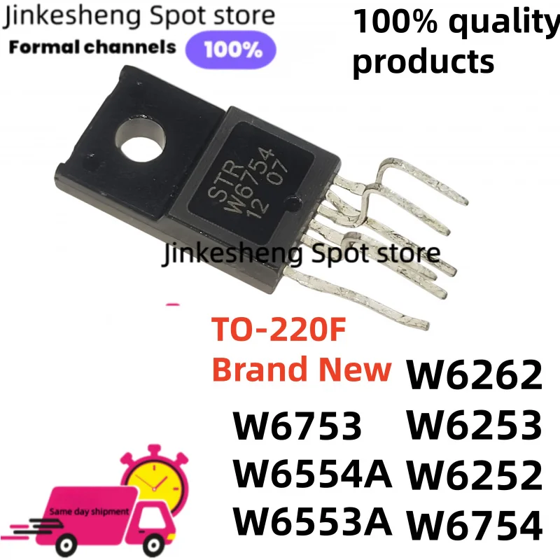 10pcs/lot NEW W6754 STRW6754 W6753 W6554A W6553A W6262 W6252 W6253 TO-220F STR In Stock