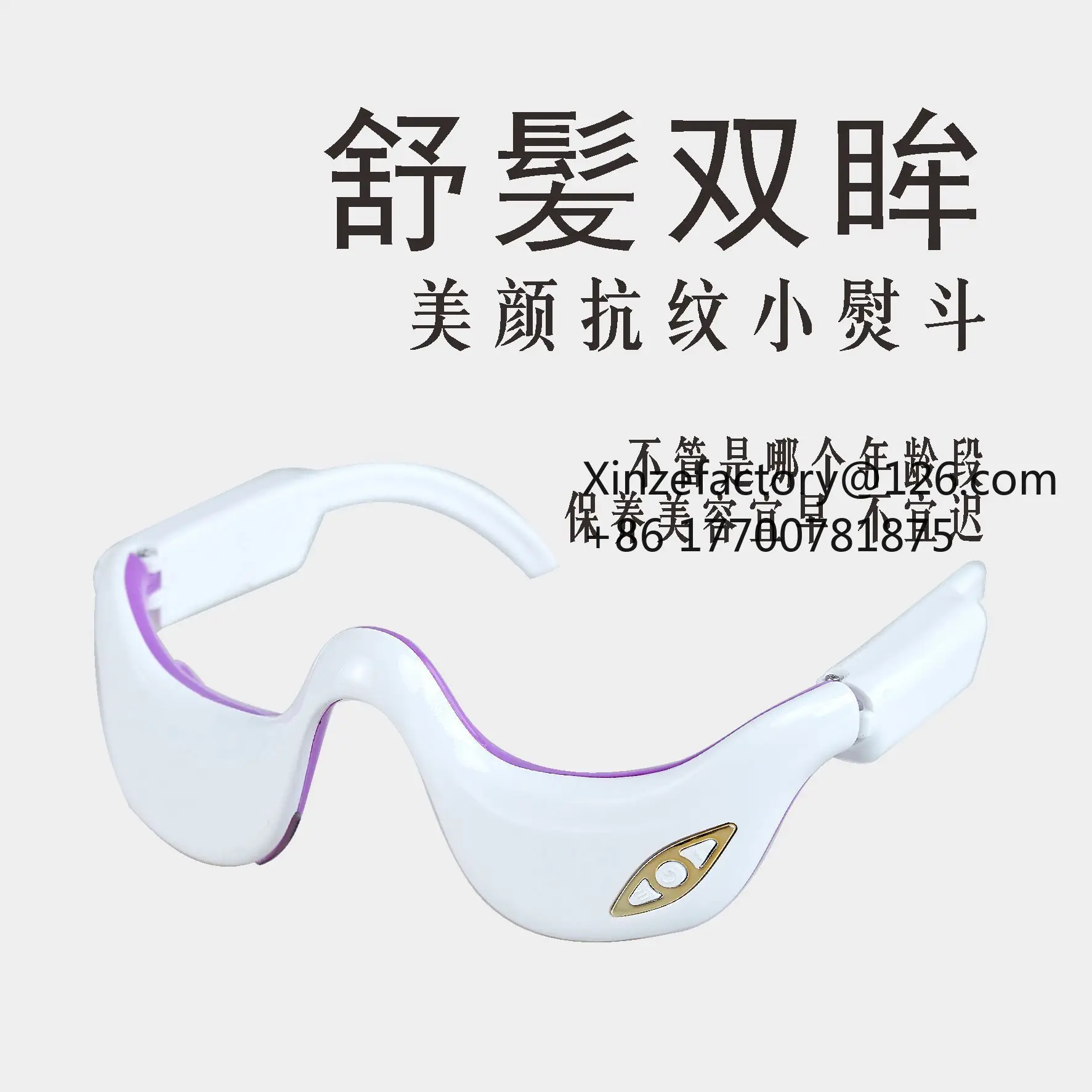 Factory Direct 2026 Top Rated Eye Massage Beauty Eye Massager Skin Care Red Light RF Beauty Instrument Dilute Dark Circles Eye