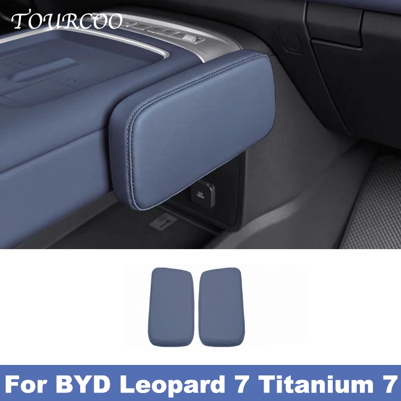 For BYD Leopard 7 Titanium 7 2025 2026 Car Central Control Side Leather Knee Pad Long Distance Driving Leg Pad Accessories