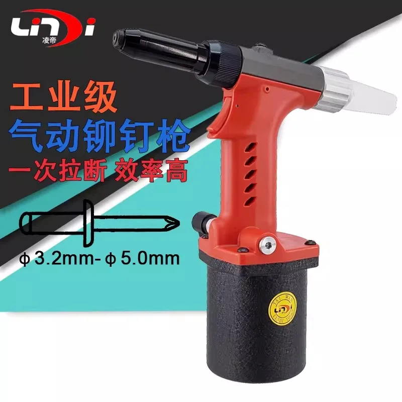Lingdi S30 pneumatic rivet gun, rivet gun, self suction core pulling rivet gun, stainless steel rivet machine
