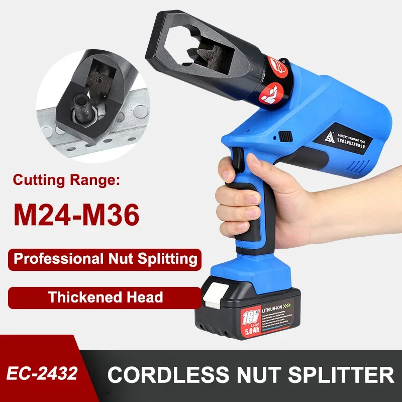 EZ-2432バッテリー式油圧ナットカッター、油圧ナットスプリッター、錆びたナット除去用切削工具、充電式ナットブレーカー