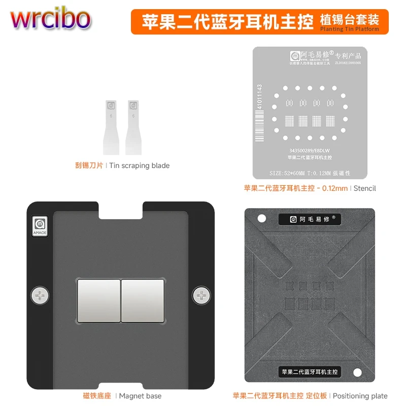 Aamoe BGA Reballing Stencil Fixture For Apple Airpod 2 Earphone 343500289/E8DLW Main Control Chip Maintenance Solder Kit