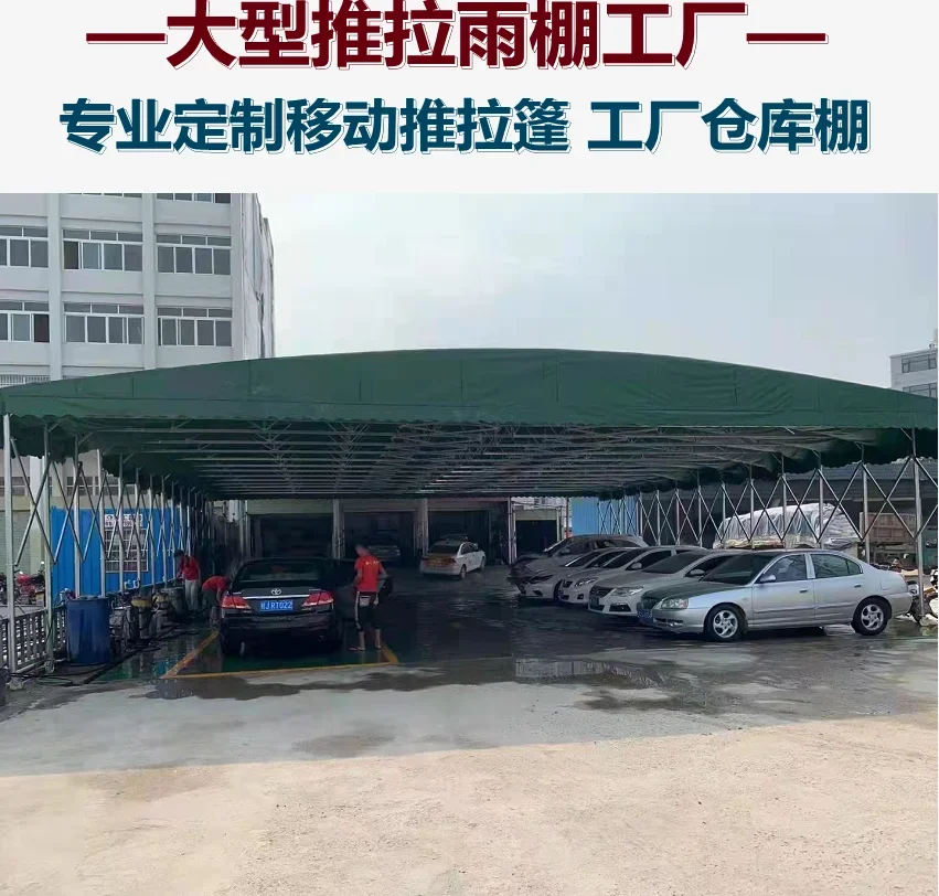 

Outdoor Block Car Electric Vehicle Sunshade Tent Large Push-pull Canopy Activity Retractable Canopy
