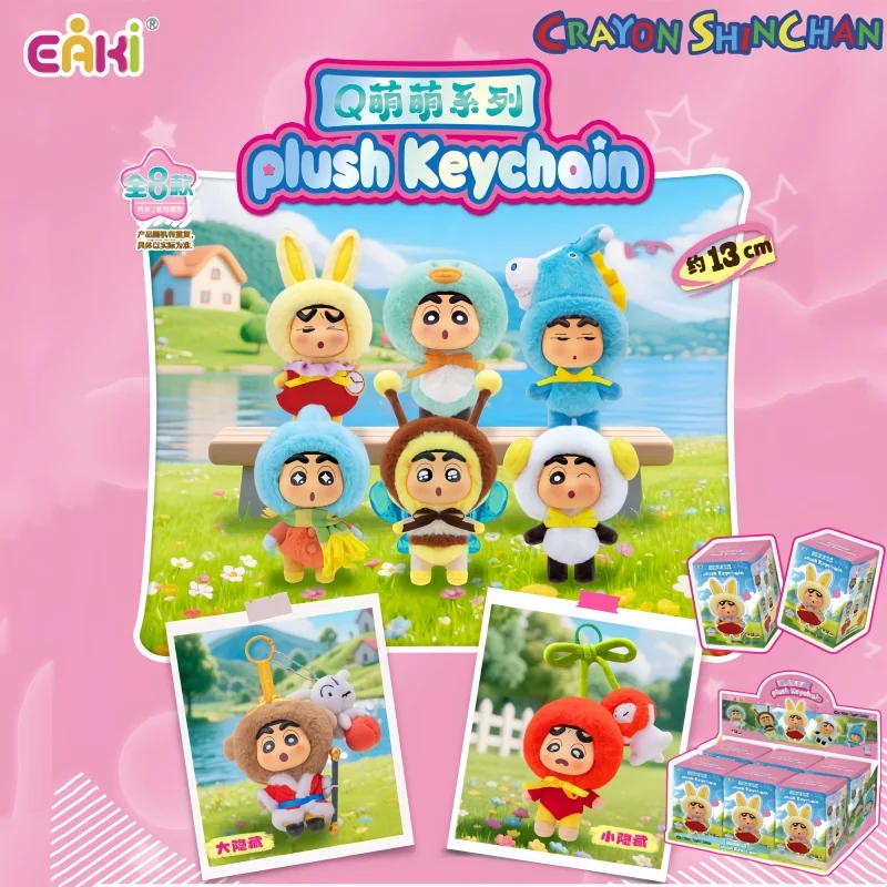 

Authentic EAKI Kureyon Shin-chan Q-version Trendy Blind Box Toys Vinyl Plush Doll Pendant Doll Figures Ornament Gift