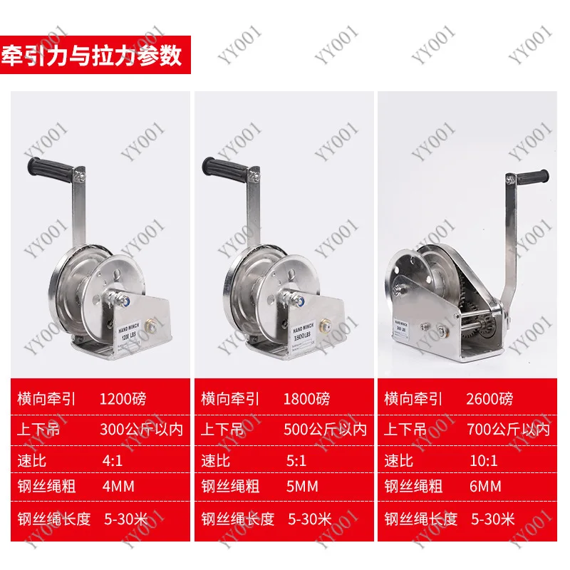 304 Stainless Steel Self-Locking Hand Winch Corrosion Resistant Hoist with Hook & Steel Cable
