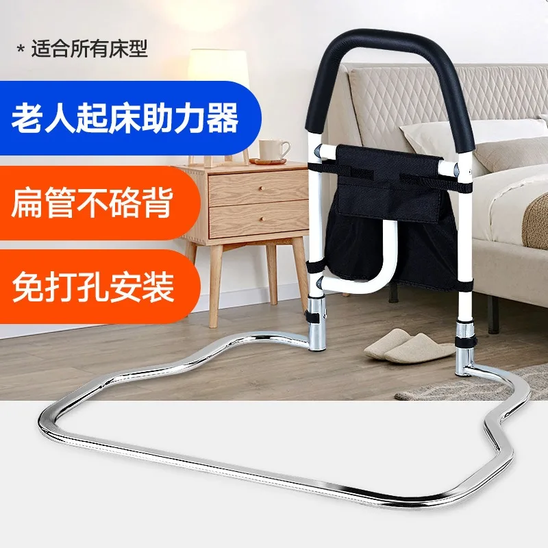 Installation of Bedside Armrests, Safe Get-up Aids, Anti-drop Guardrails on The Bed