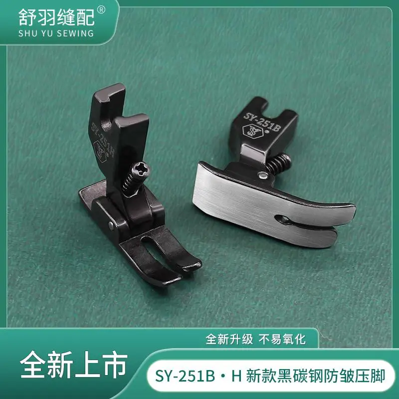 New SY-251 Black St… - image