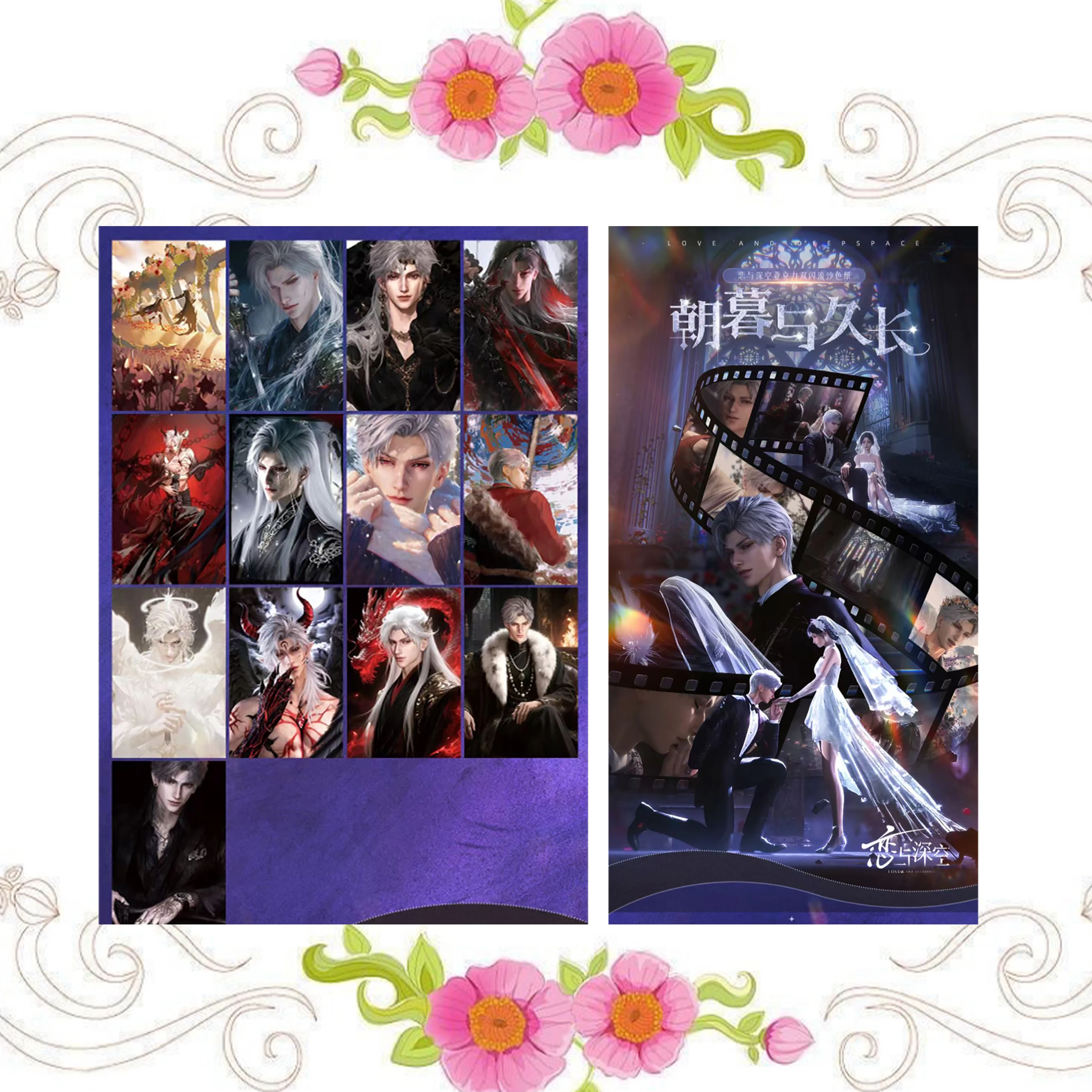 Última tarjeta de colección de historia de diosa, tarjeta de personaje de esposa, tarjeta de juego de "amor y espacio profundo", tarjeta de juguete de cómic al por mayor