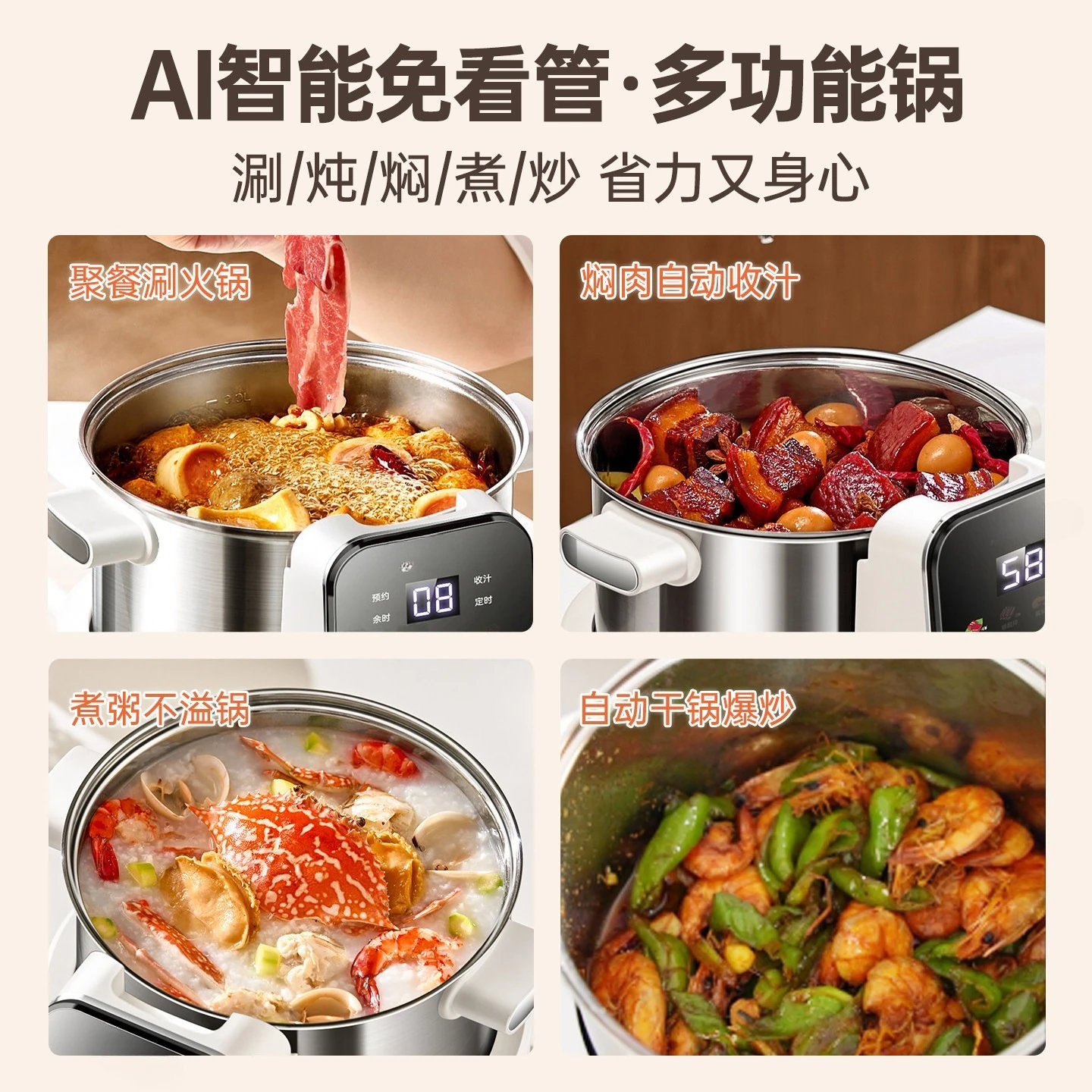 Multifunctional cooking pot Electric hot pot Split household cooking, stewing, shabu-free smart meal pot