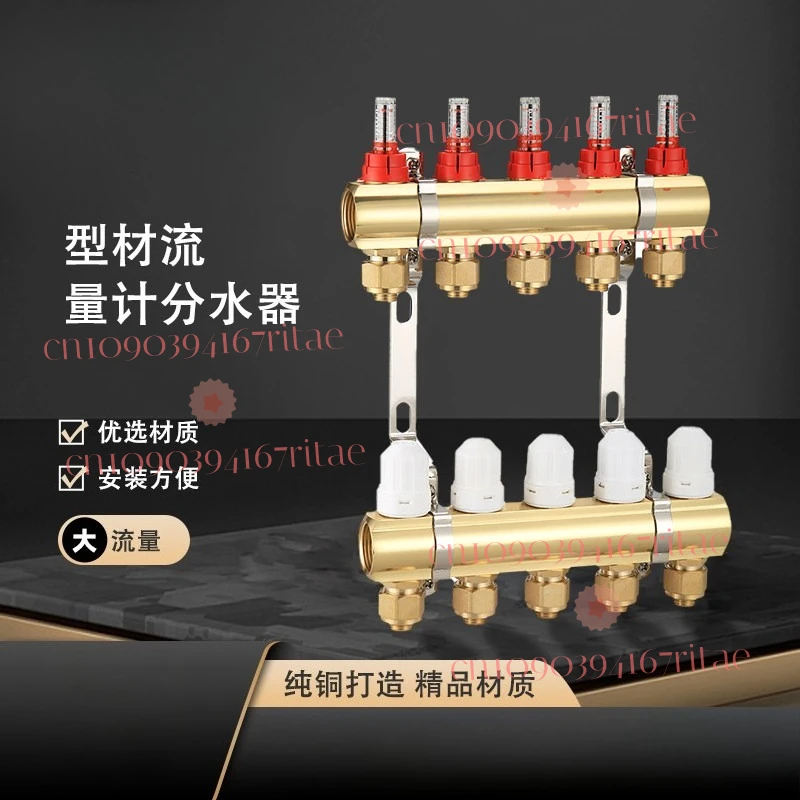 separateur-d'eau-pour-chauffage-au-sol-valeur-flottante-visuelle-type-de-controle-de-temperature-reglable-nouveau-collecteur-d'eau-domestique-1-piece