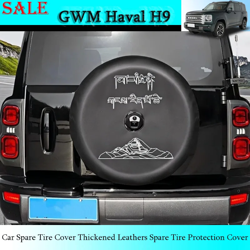 Fit for GWM Haval H9 2024 Auto Spare Tire Cover Thickened Leathers Spare Tire Protection Cover Cars Exterior Decoration Piece