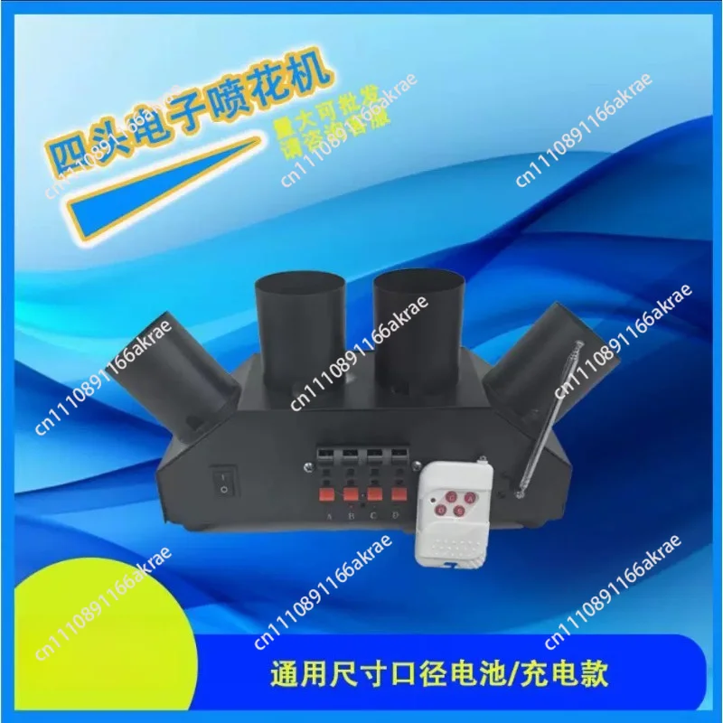 Wireless Remote Control Stage Atmosphere Prop 4 Sets Shapes Iron Base for Wedding Opening Circus Magic Performance