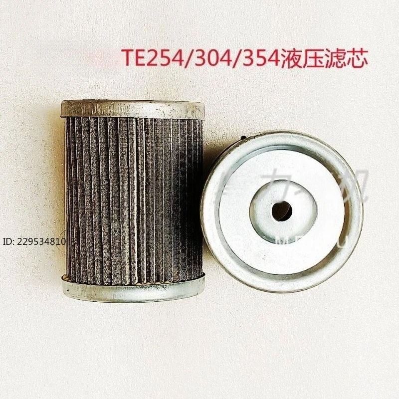 Tractor TE254/304/354 hydraulic small filter element 6.5 * 8 accessories hydraulic oil filter element