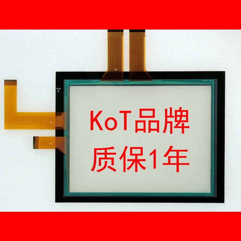 

NS12-TS01-V2 NS12-TS01B-V2 NS12-TS00-V1 NS12-TS00B-V1 -- Plastic protective films Touch screens panels