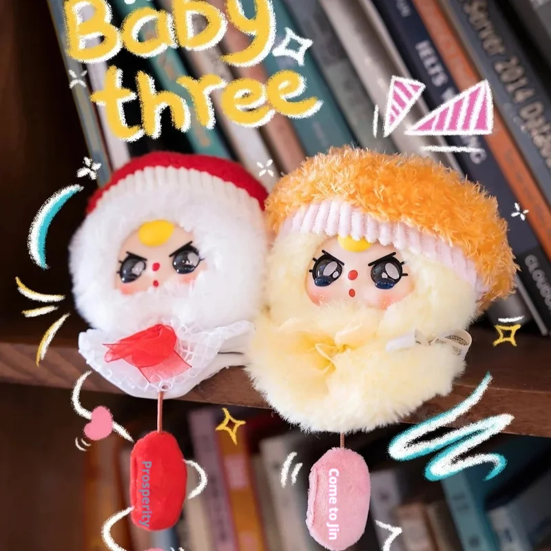 새로운 Babythree Sunny Doll 시리즈 블라인드 박스 참 선물 가방 액세서리 세련된 플러시 수집품 장난감 비닐 페이스 블라인드 박스