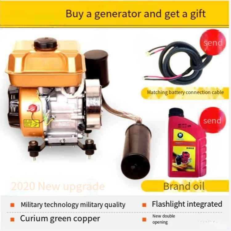 Electric Start 3000W 48V-72V Multifunction Bass Electric Tricycle Four-Wheeled Car Gasoline Charging Generator Range Extender