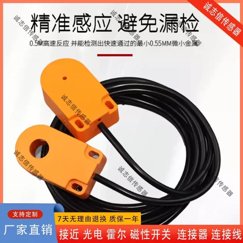 for annular proximity switch metal induction high speed automatic screw spring air blowing detection feeding nail