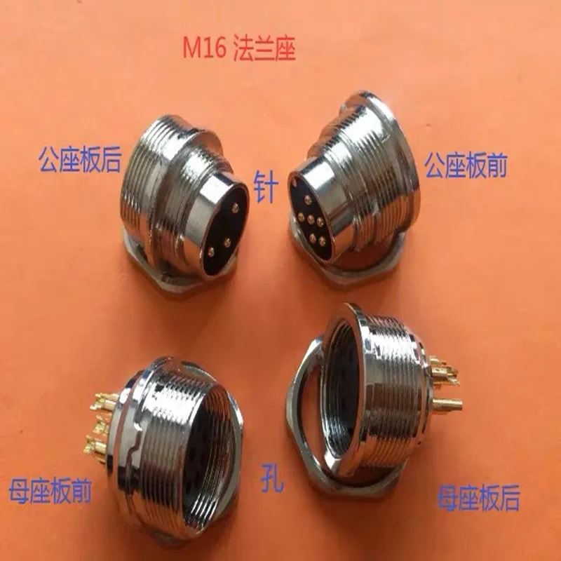 M16 flange connector sensor 2-core 3 4 5 6 8 12 24 core plug socket and Pentax are matched with each other