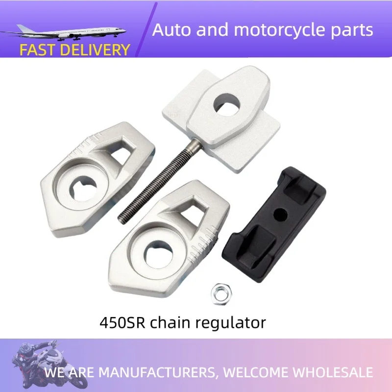 

For CFMOTO 450NK 450SR motorcycle accessories chain tension adjuster baffle rear pull adjustment block