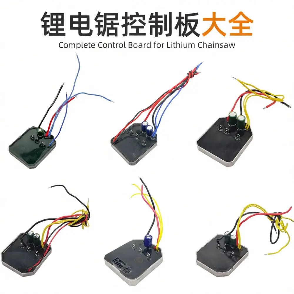 Cordless Electric Chain Saw Control Panel For Tiexin Brushless Motor Drive Circuit Repair Component Fits 6 To 16 Inch Saws