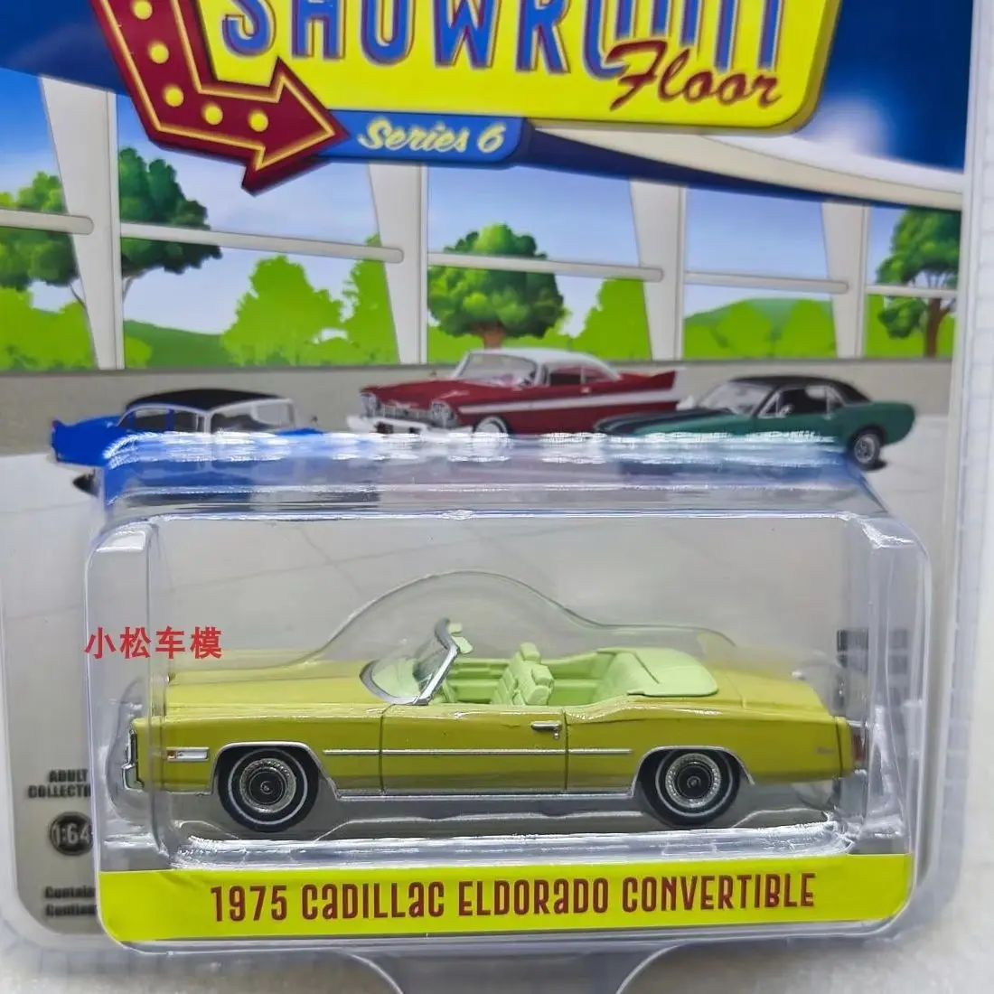 1:64  Exhibition Floor Series 6-1975 Cadillac El Dorado Convertible Advanced Car Model Collectibles