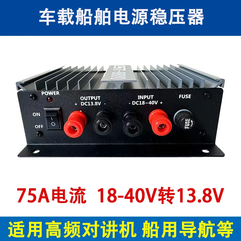 AOLIVIYA Marine Power Supply Regulator 75A Transformer 24V To 138V Plotter High Frequency Protector Specialty Tools