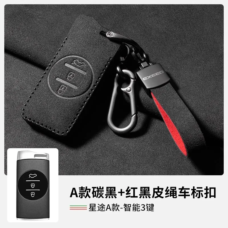 

Suede Car Key Case Shell for Chery Xingtu 8plus 7plus Buttons Remote Control Protect Cover Buckle Durable Accessories