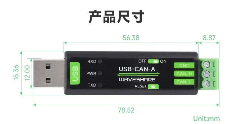 USB to CAN bus adapter analyzer STM32 custom baud rate, multiple operating modes