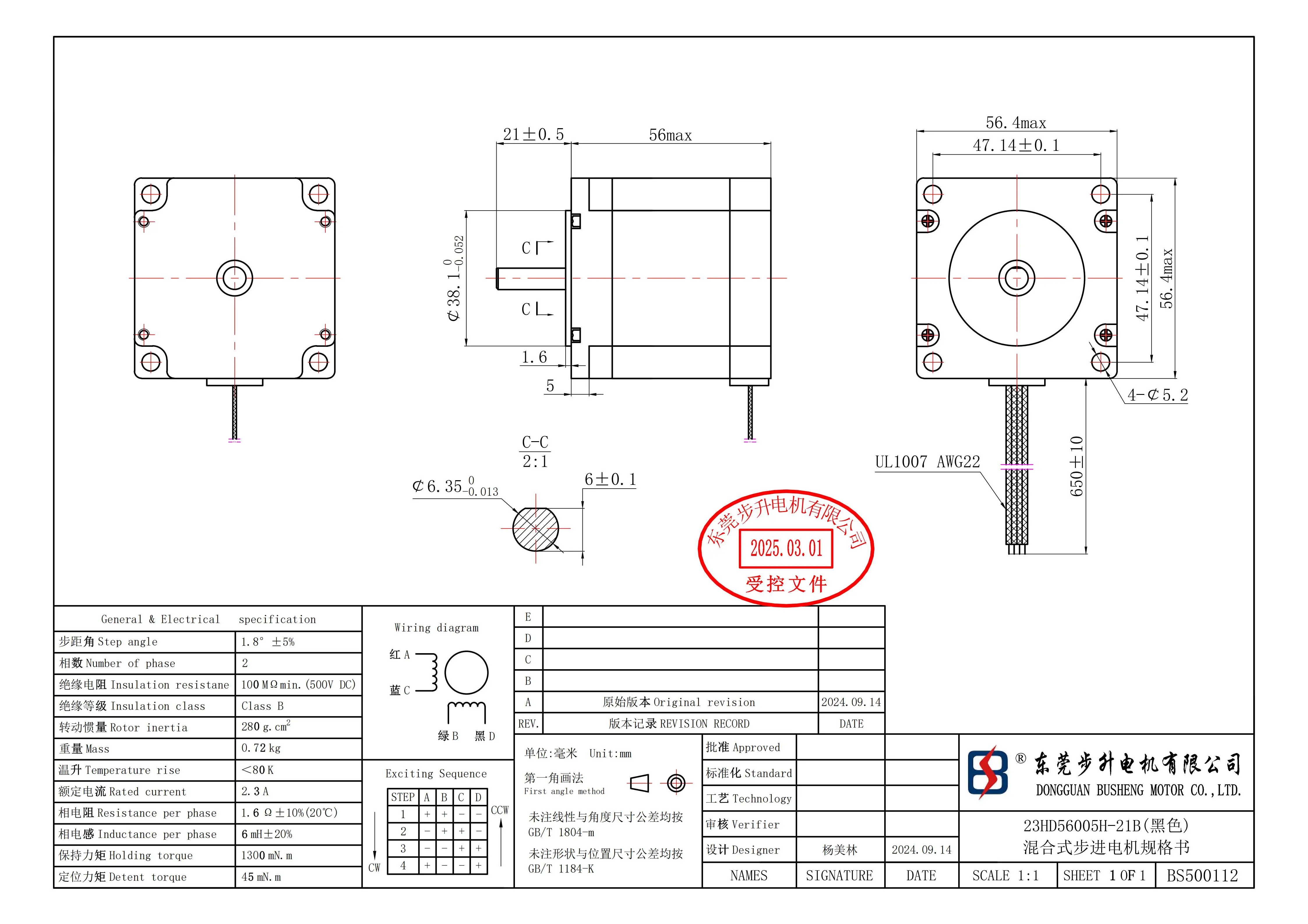 Motor paso a paso Nema23 23HD56005H-21B 2.3A 1.3N.m resolución de 1,8 grados para Monitor de impresora 3D máquina de grabado CNC DIY