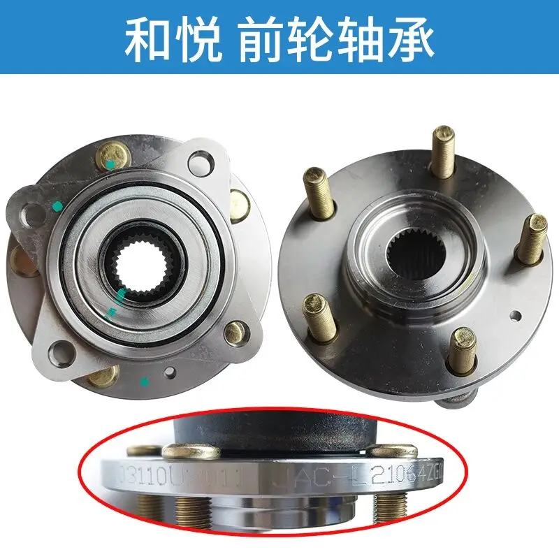

Auto parts High quality Wheel hub for JAC Heyue RS J6 Refine M2 wheel axle/wheel bearing 3103110U2011/3104110U2011