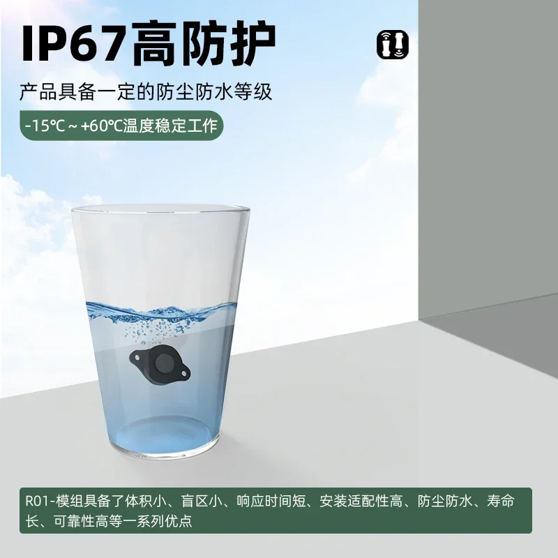 Laser Sensor Ranging Module, Horizontal Ranging Human Body Induction Small Angle Waterproof