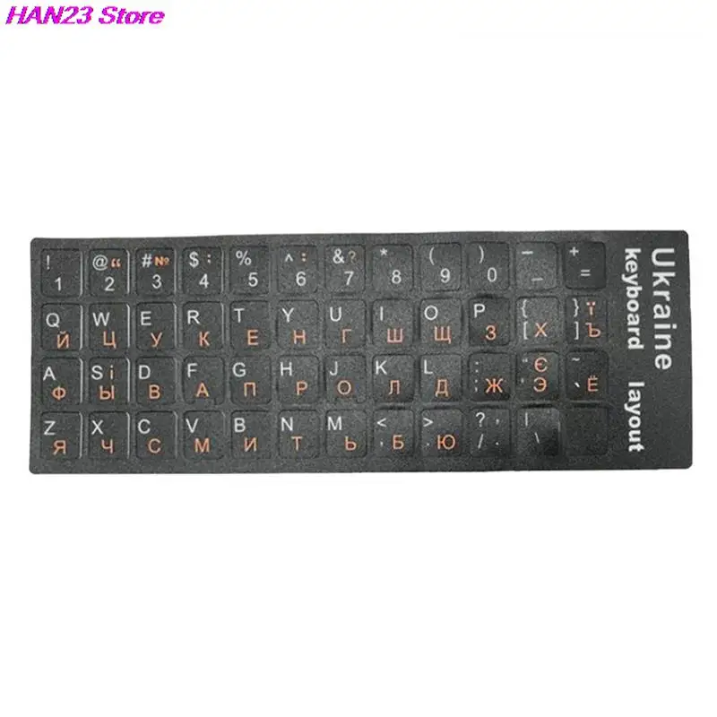 1PC Ukraine Language Ukrainian Keyboard Sticker Durable Alphabet Black Background White Letters for Universal PC Laptop