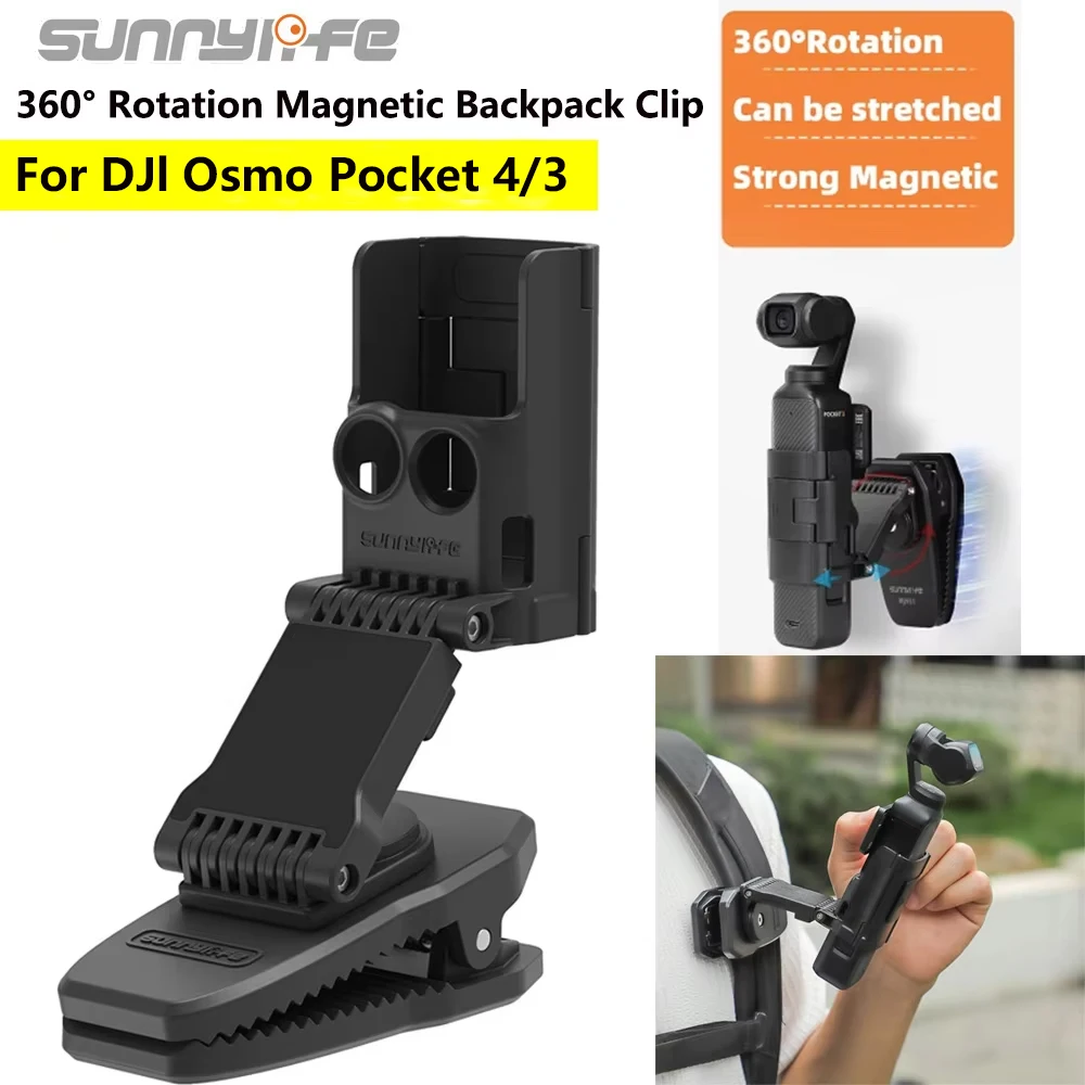 

Sunnylife Backpack Mount Clip for DJI OSMO Pocket 4/3 Magnetic Bracket 360° Rotation Camera Backpacks Shoulder Strap Clips Clamp