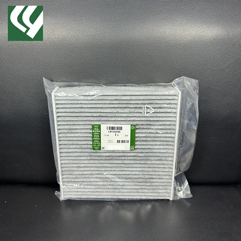 LR133345 is suitable for discovering 5 Guardian air conditioning filters