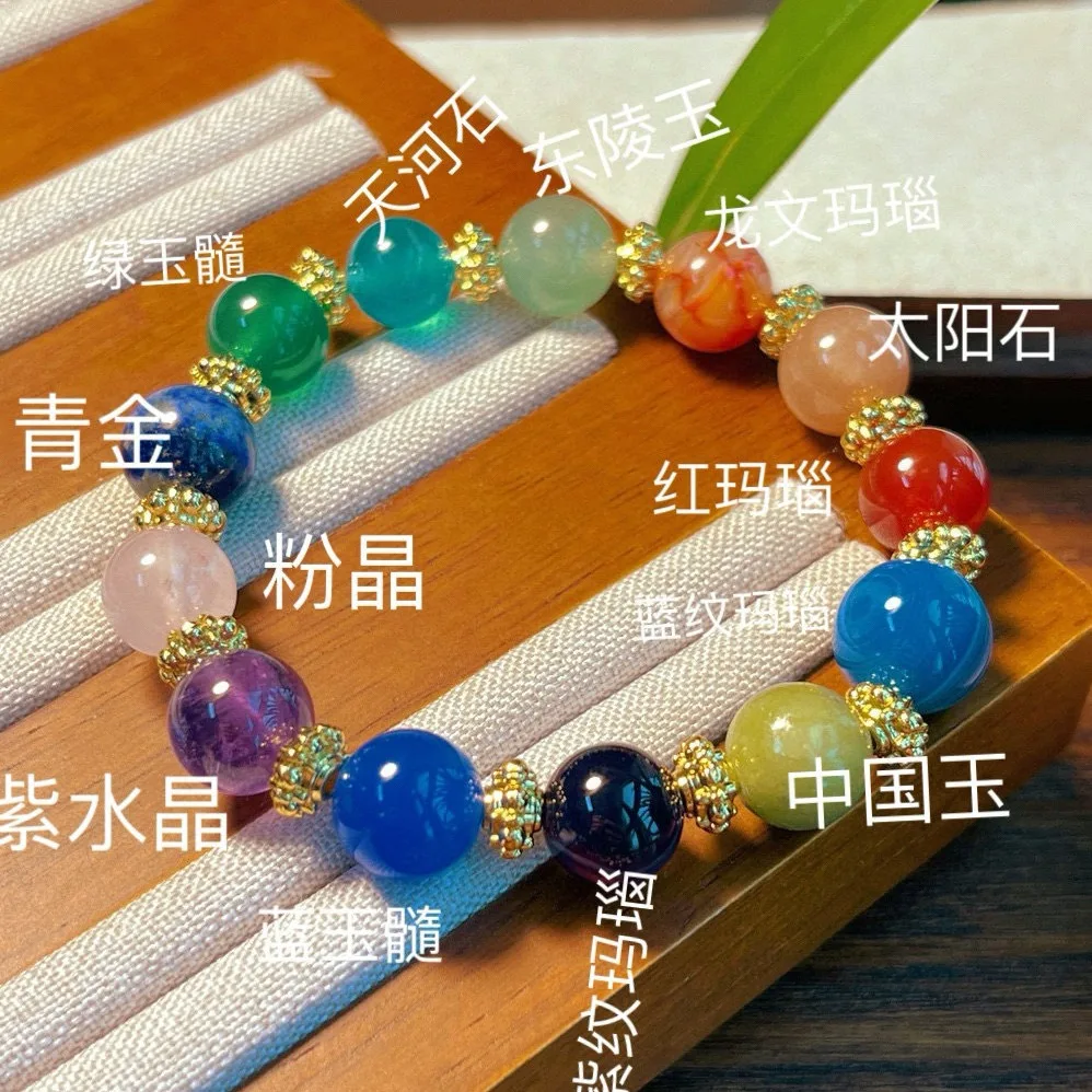 

Natural crystal Duobao bracelet bracelet, niche powder crystal amethyst lapis lazuli green chalcedony bracelet, female fresh and