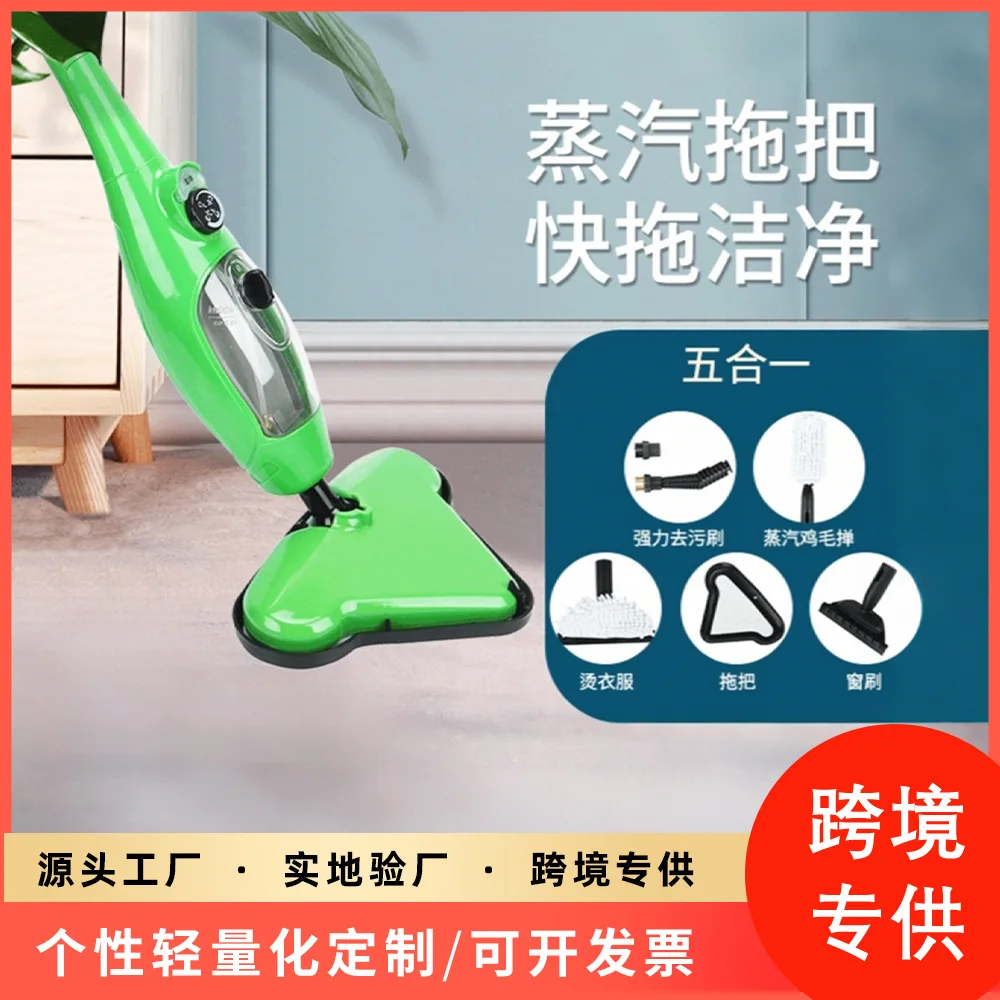 

Производители продают паровую швабру «пять в одном», машина для влажной и сухой чистки, портативная бытовая электрическая швабра оптом