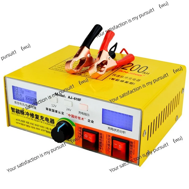 Cargador de batería para coche y motocicleta, cargador de batería de litio de 12V y 24V, reparación inteligente