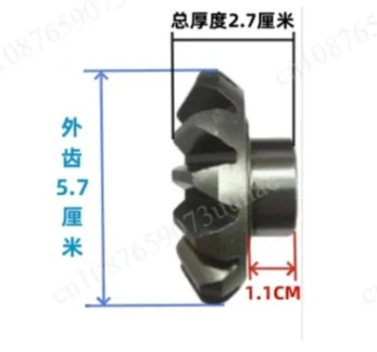 Reverser gear 14-17 teeth forward and reverse inner gear accessories