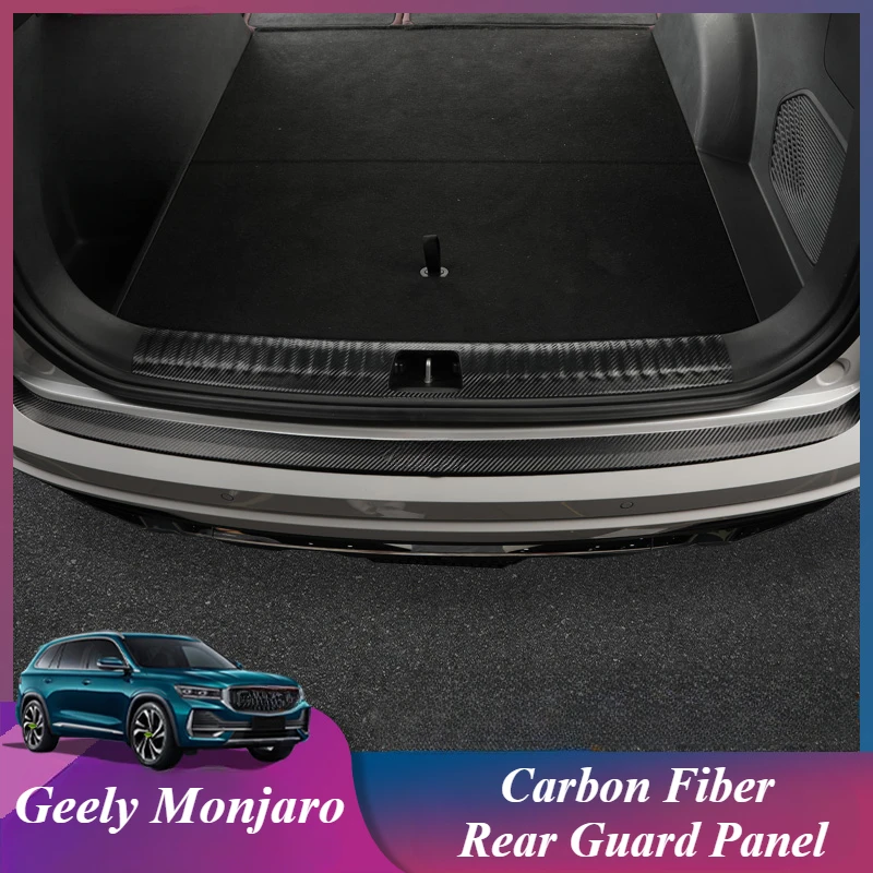 For Geely Monjaro leather threshold strip welcome pedal tailstock rear guard plate carbon fiber leather protective sticker parts