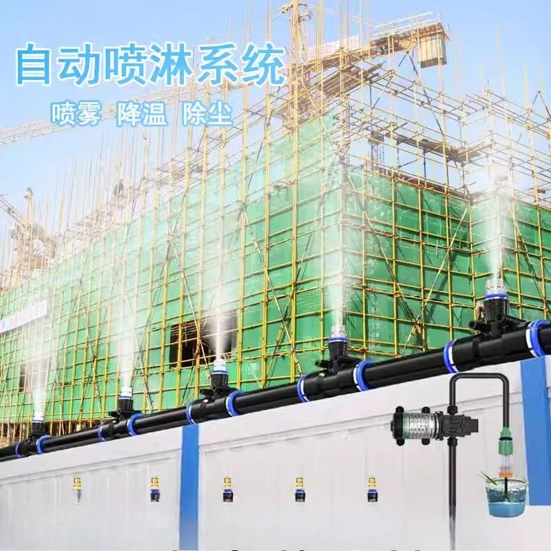 Construction site fence, dust removal and dust reduction spray system, regular atomization of the roof of the house