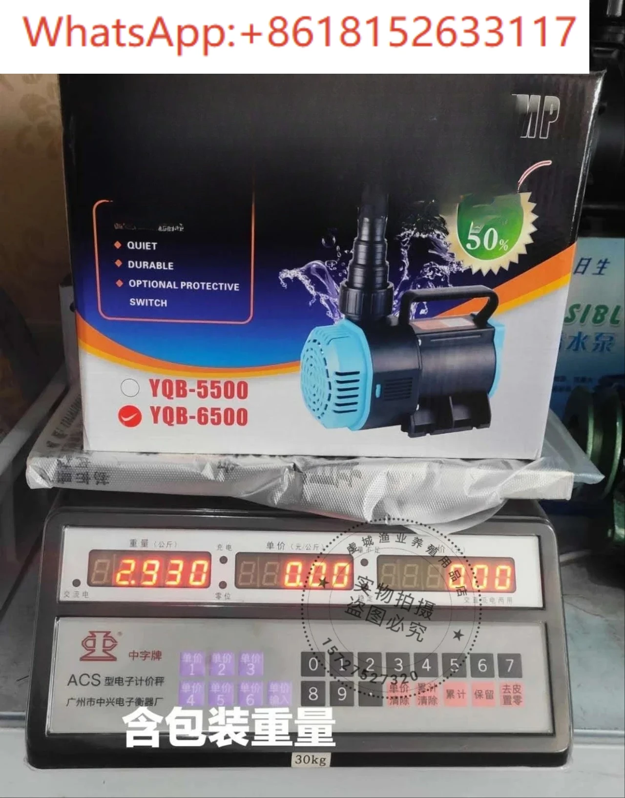 Sensen YQB-6500 مضخة غاطسة المأكولات البحرية مضخة حمام السباحة مضخة الجنينة 6.5 م 155w7500 لتر / ساعة