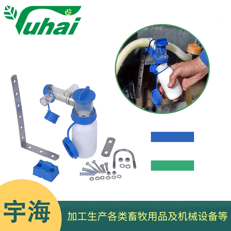 

Milk Sampler Milking Machine Accessories Sample Collector Detector Sampling Bottle For Milking Parlor