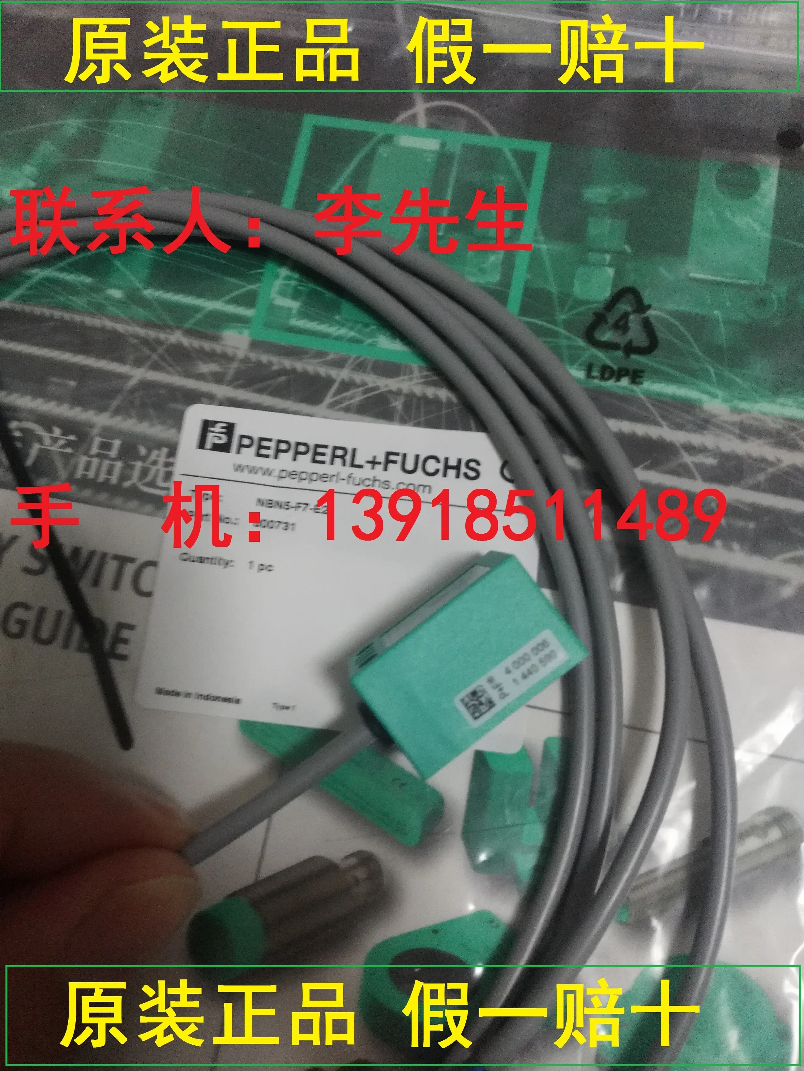 P+F  NBN5-F7-E0  100% new and original   and genuine