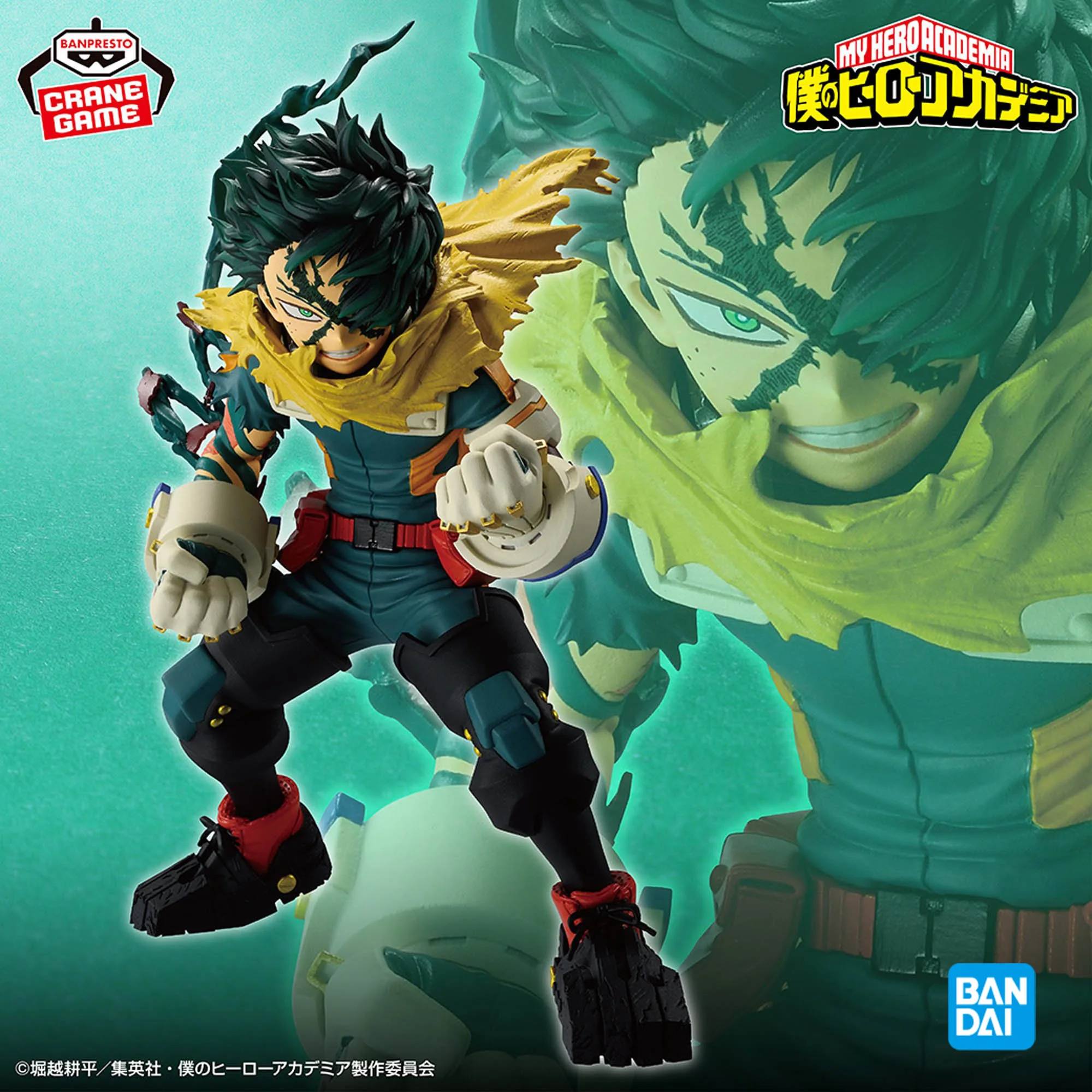 بانداي بطلي الأكاديمية الأبطال المذهلة-PLUS-KATSUKI BAKUGO 3 مجسم الموسم النهائي-IZUKU MIDORIYA لعبة معبأة أصلية