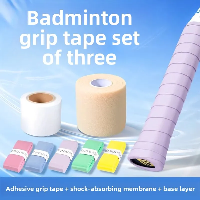 conjunto-de-tres-pecas-de-fita-adesiva-para-raquete-de-badminton-equipamento-pecas-pequenas-filme-anticolisao-filme-amort