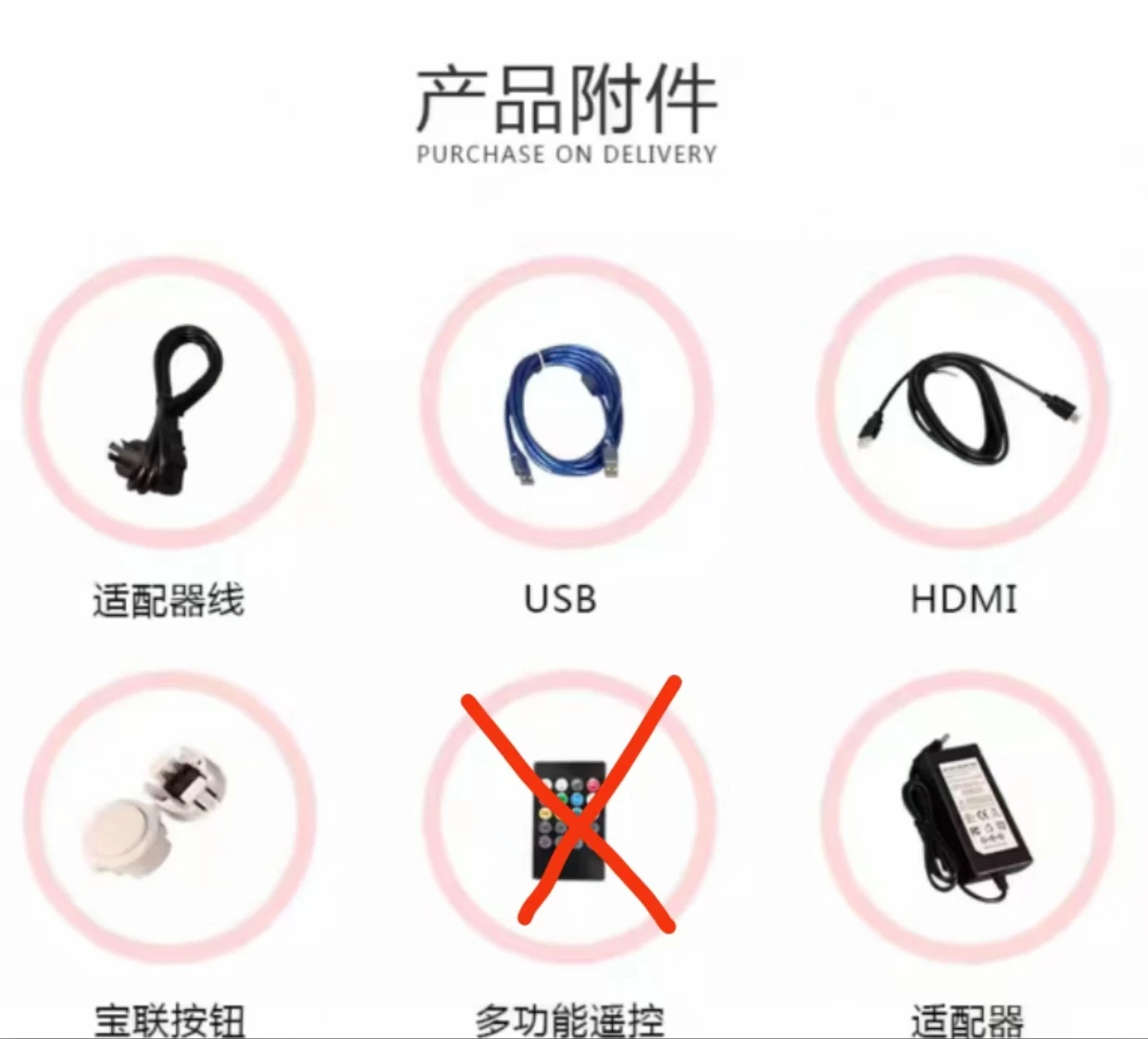 Moon Treasure Box Arcade Two-joystick Console Desktop All-in-one Pandora Fighting Machine