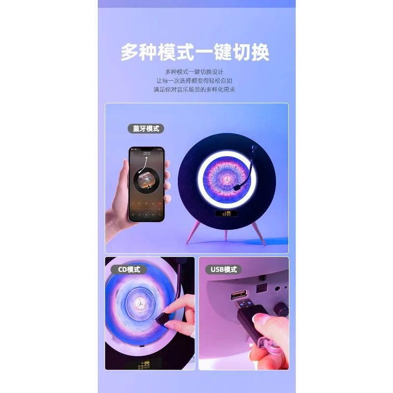 CD Player UFO Style Bluetooth Speaker Portable Retro All-in-One