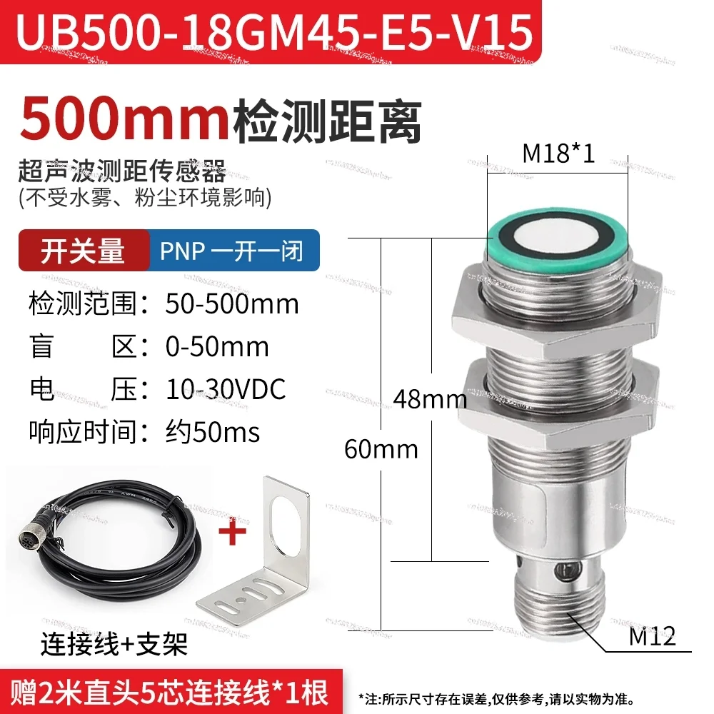 Excellent qualityUB500-18GM45-E5/E4-V15 U-ltrasonic liquid level sensor LGUB500-18GM45-U/I-V15