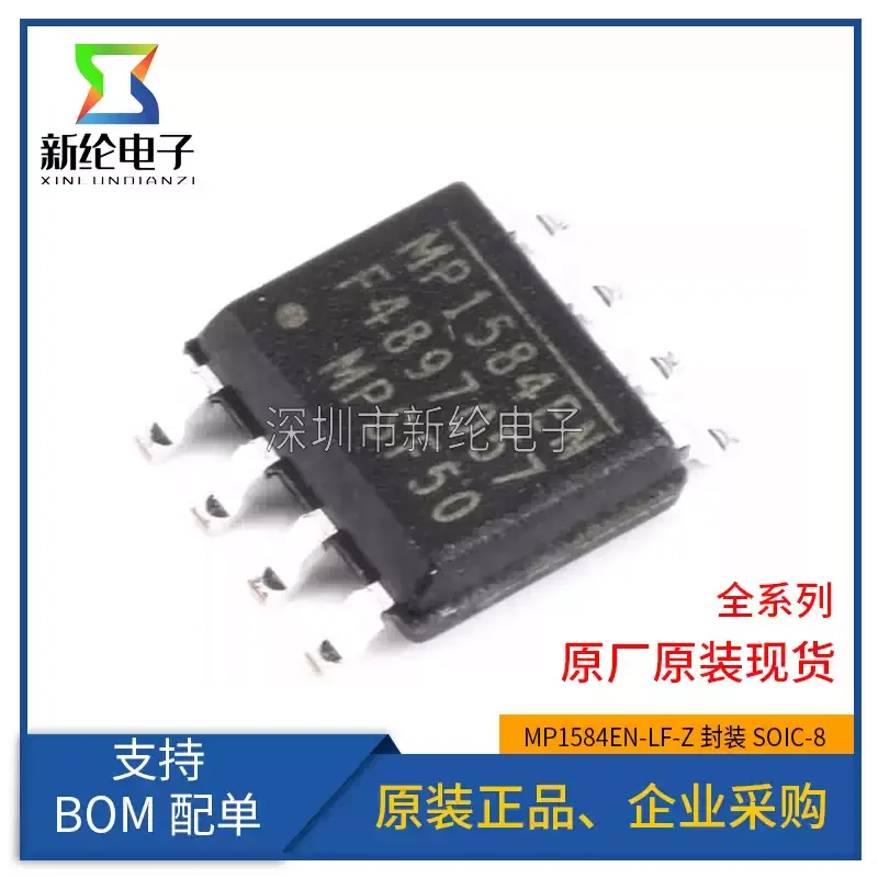 10-100 pcs Genuine Original MP1584EN-LF-Z SOIC-8 Switching Regulator IC 3A 1.5MHz 28V