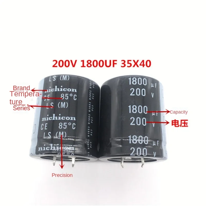 DIXSG （1pcs）200V1800UF 35X40 Japan nichicon nichicon electrolytic capacitor 1800UF 200V 35*50